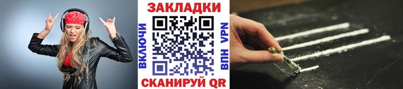 Где купить Певек MEGA зеркало МЕФ Кокаин Гашиш Каннабис