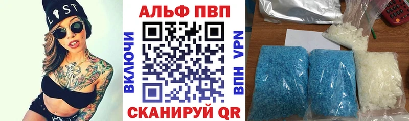 МЕГА   Певек  маркетплейс состав  A-PVP СК КРИС 