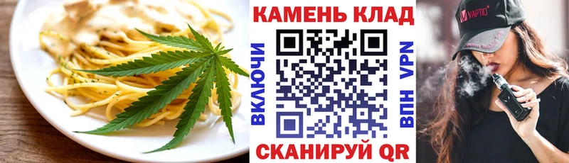 мега ONION  купить наркоту  Певек  Canna-Cookies марихуана 