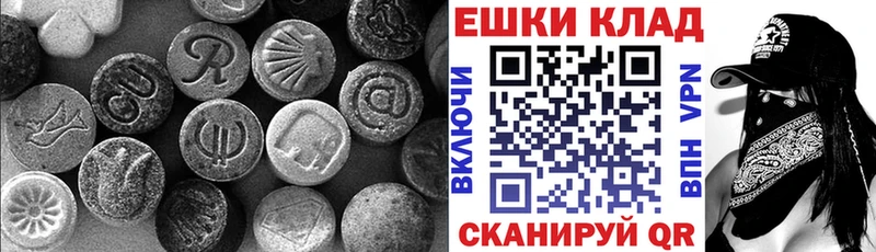 наркотики  Певек  Экстази круглые 