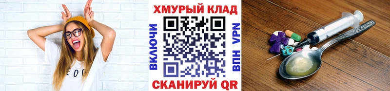 как найти   Певек  МЕГА   ГЕРОИН афганец 