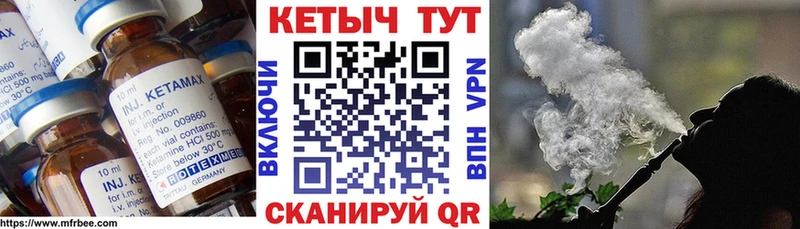 КЕТАМИН ketamine  наркошоп  Певек 