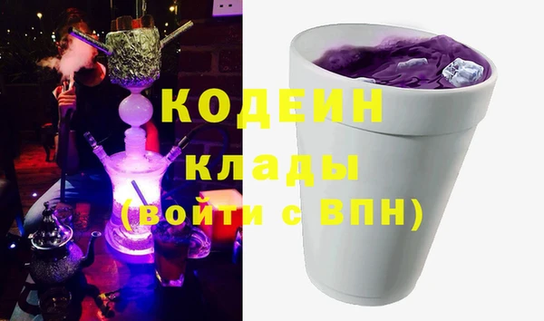 синтетический гашиш Балахна