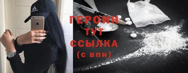 синтетический гашиш Балахна