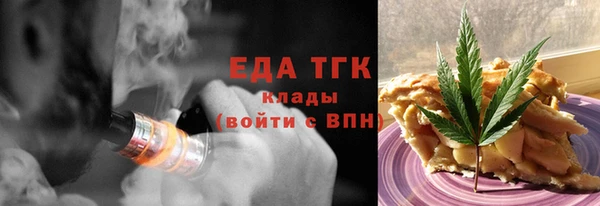гашик Армянск