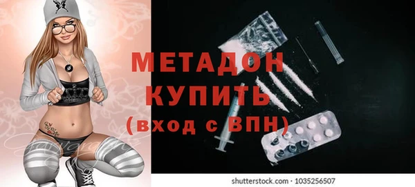 гидропоника Балабаново
