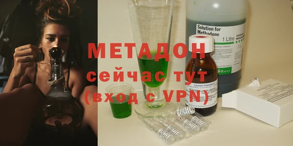 синтетический гашиш Балахна
