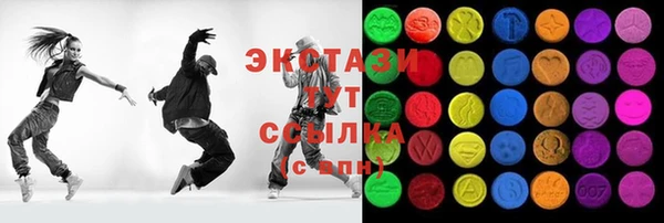гидропоника Балабаново