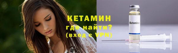 синтетический гашиш Балахна