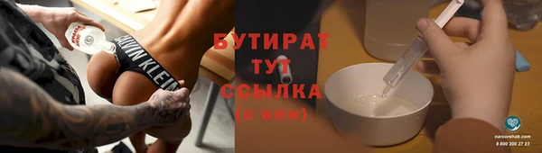 гидропоника Балабаново