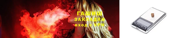 jwh Баксан