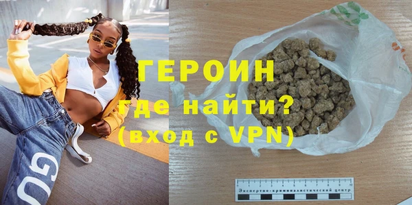 синтетический гашиш Балахна
