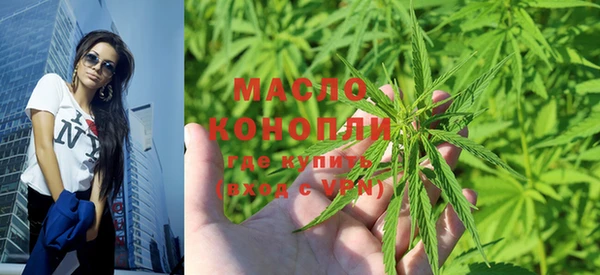 синтетический гашиш Балахна