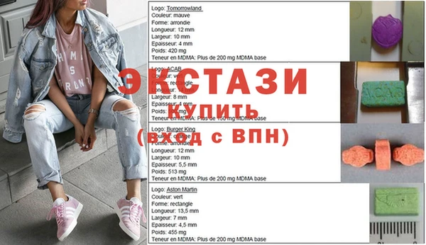 синтетический гашиш Балахна