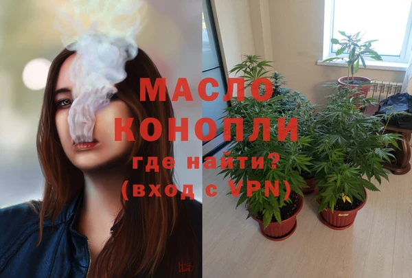 синтетический гашиш Балахна