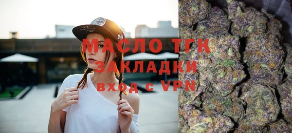 синтетический гашиш Балахна