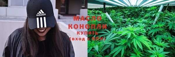 синтетический гашиш Балахна