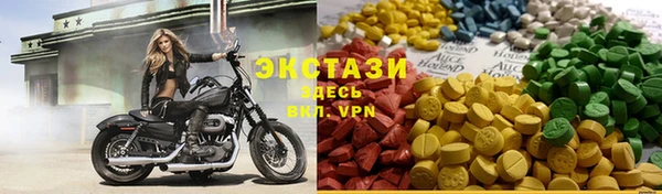 тгк Арсеньев