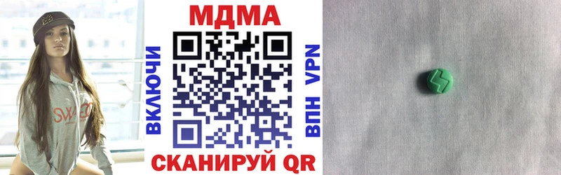 мега ссылки  Певек  MDMA кристаллы 