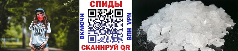 Метамфетамин винт Певек