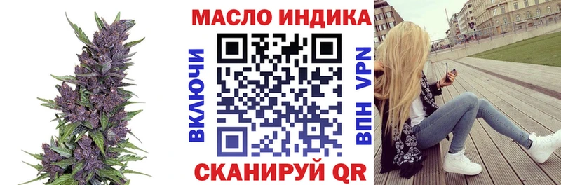 Дистиллят ТГК жижа Певек